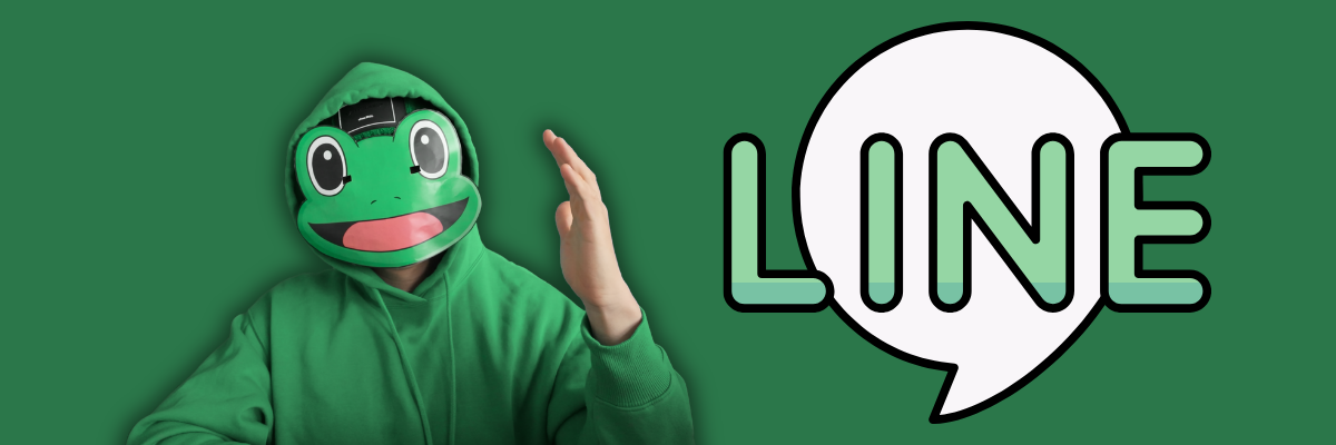 かえる公式LINE