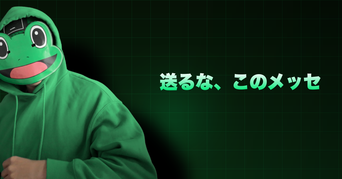 送るな、このメッセ｜非モテ認定されるメッセージ7選。送った瞬間に終わっている