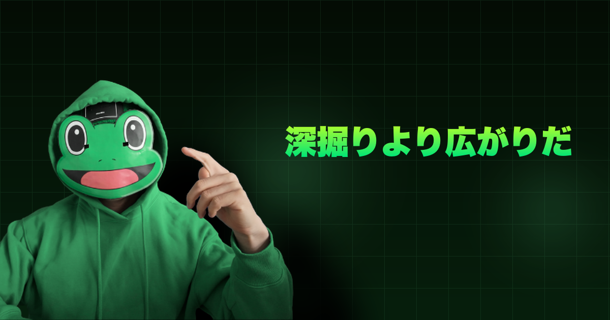 深掘りより広がりだ|女性への深掘りが逆効果になる理由と正しい会話の設計