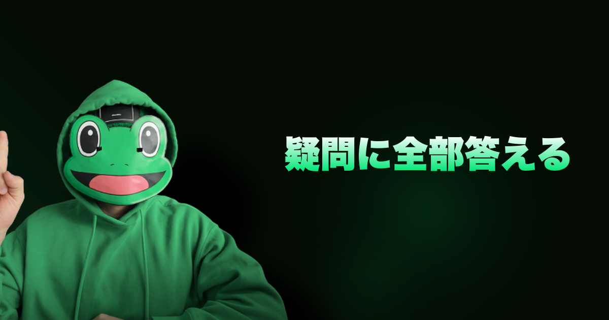 疑問に全部答える|マッチングアプリ・恋愛QA。フォロワーの質問9個にガチ回答