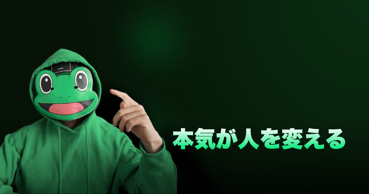 本気が人を変える|最近のサポート生はすげえな