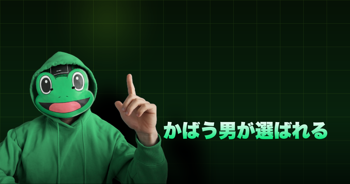 かばう男が選ばれる|元彼の悪口に同調するな。かばう男だけが選ばれる理由