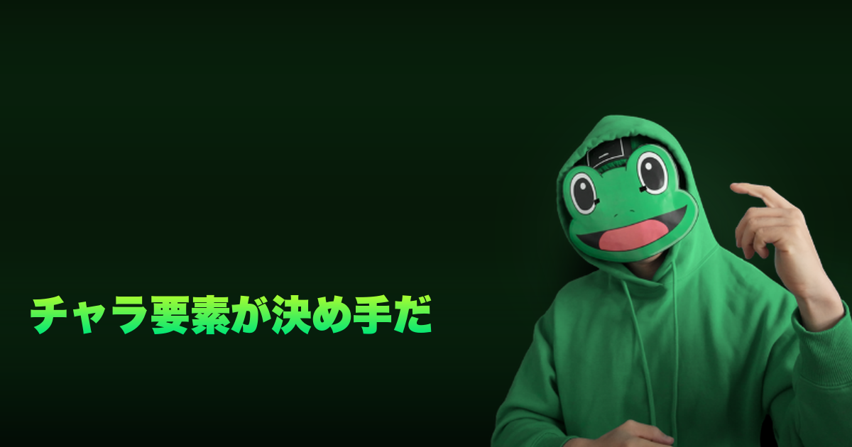 チャラ要素が決め手だ|写真100人添削でわかったこと。チャラ要素がない写真は機能しない
