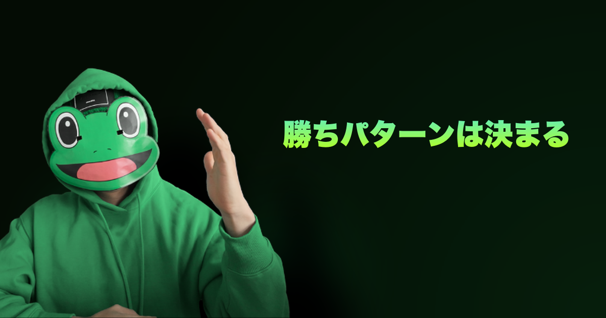 勝ちパターンは決まる｜人気会員の写真構成を分析した。withトップ50が証明する勝ち方