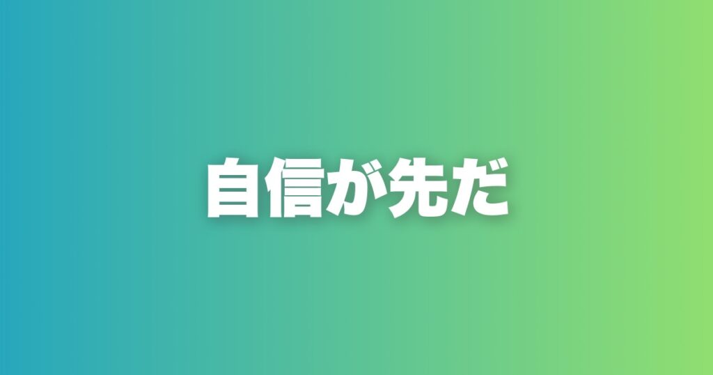 彼女が欲しいなら筋トレが最高のツールだ。自信とモテの本質的な関係