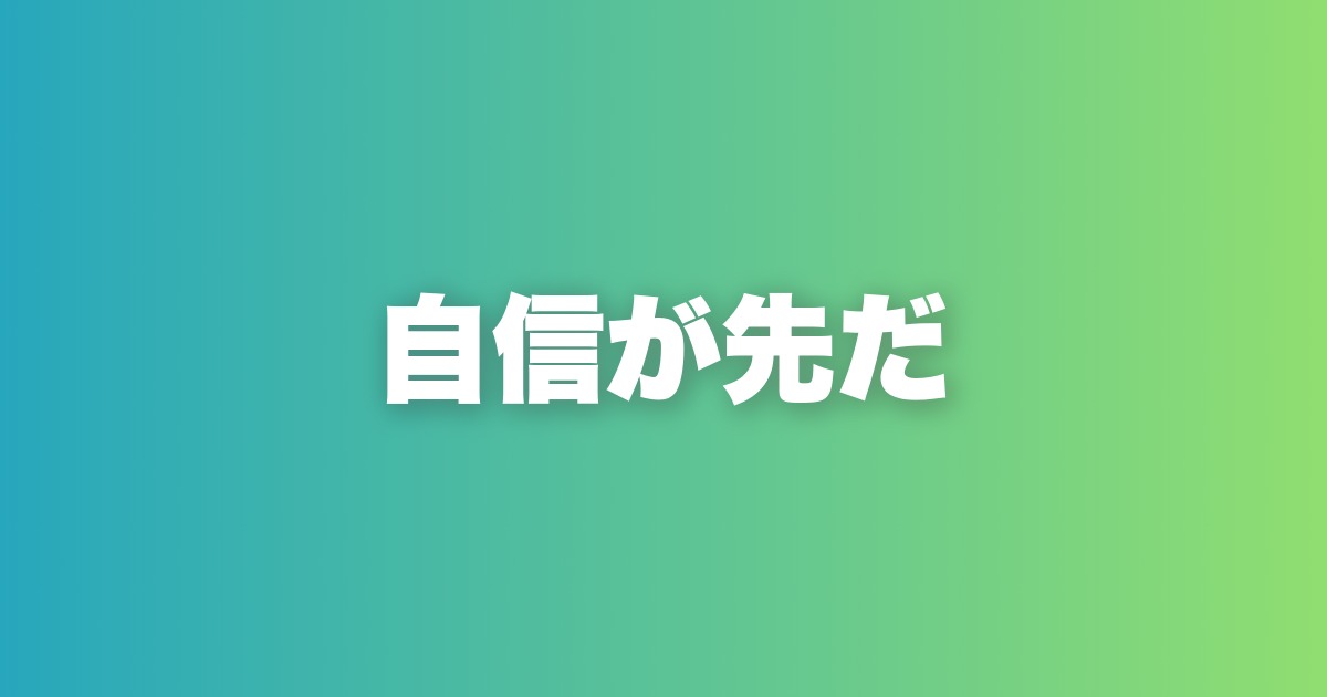 彼女が欲しいなら筋トレが最高のツールだ。自信とモテの本質的な関係