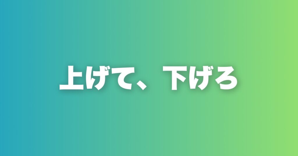 いじりと褒めのバランスが恋愛の会話力を決める理由