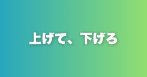 いじりと褒めのバランスが恋愛の会話力を決める理由