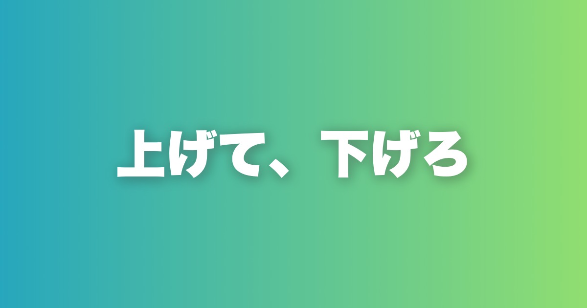 いじりと褒めのバランスが恋愛の会話力を決める理由