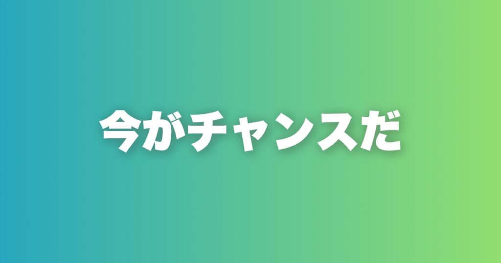 ここみー完全攻略。穴場アプリで結果を出す運用法と設計を全部話す