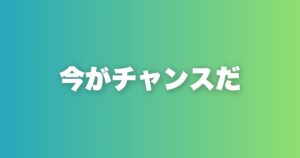 ここみー完全攻略。穴場アプリで結果を出す運用法と設計を全部話す