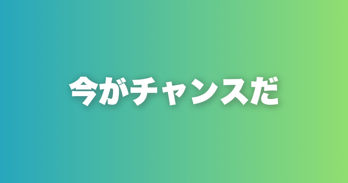 ここみー完全攻略。穴場アプリで結果を出す運用法と設計を全部話す