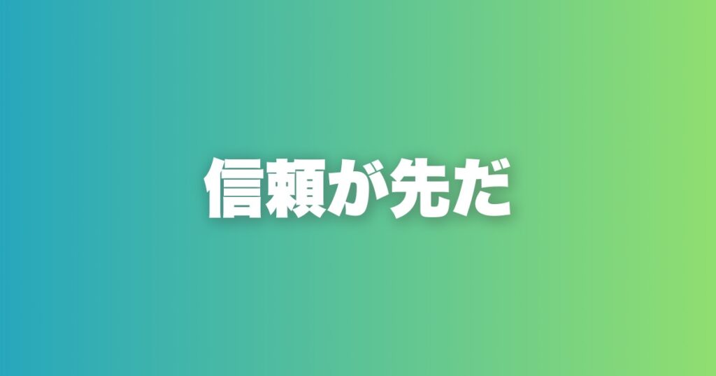 初回デートでホテルに行ける男が必ずやっている4つの設計
