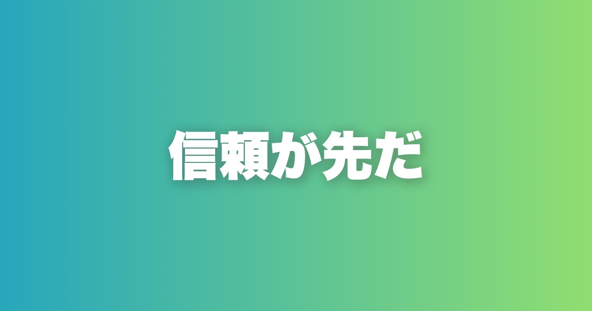 初回デートでホテルに行ける男が必ずやっている4つの設計