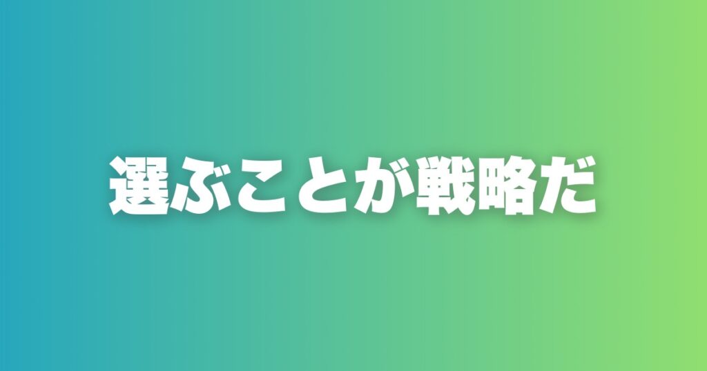 2024年マッチングアプリ選定と攻略。年代・目的・外見別に最適解を全解説