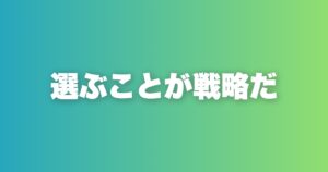2024年マッチングアプリ選定と攻略。年代・目的・外見別に最適解を全解説