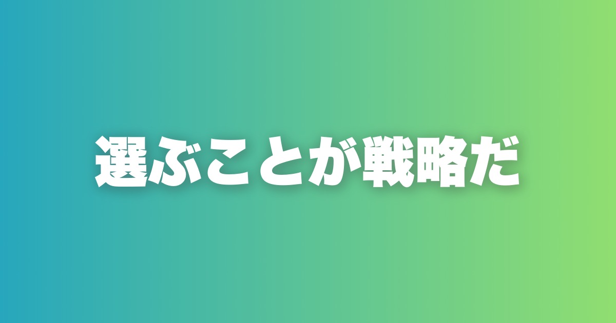 2024年マッチングアプリ選定と攻略。年代・目的・外見別に最適解を全解説