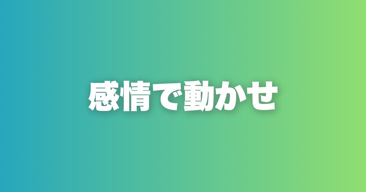 女性との会話で絶対に外してはいけないコミュニケーションの原則10個