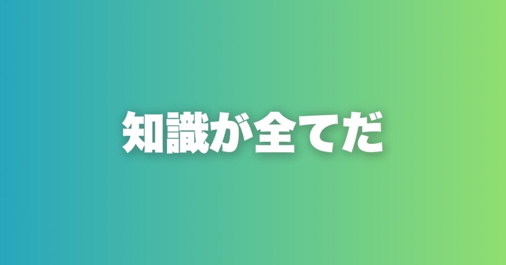マッチングアプリでいいねが止まらない運営法。スコア・足跡・つぶやきの設計術