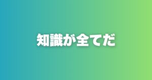 マッチングアプリでいいねが止まらない運営法。スコア・足跡・つぶやきの設計術