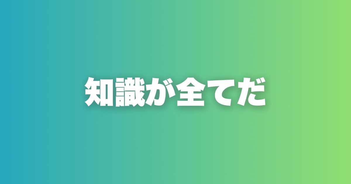 マッチングアプリでいいねが止まらない運営法。スコア・足跡・つぶやきの設計術