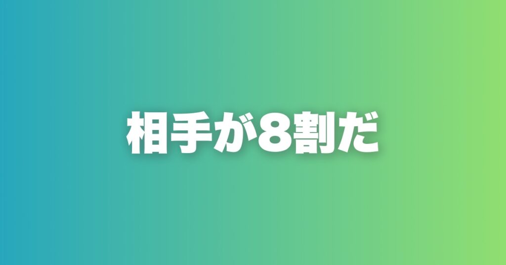 マッチングアプリでモテる男のメッセージ術。鉄板テンプレ5選と3つのNG