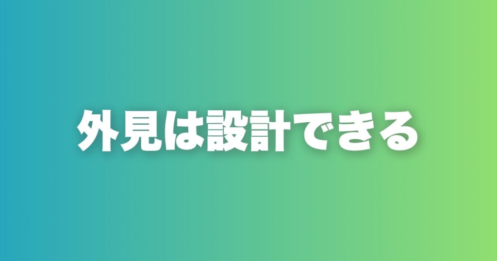 マッチングアプリ攻略は外見から始まる変えられる要素と即効改善の全ロードマップ