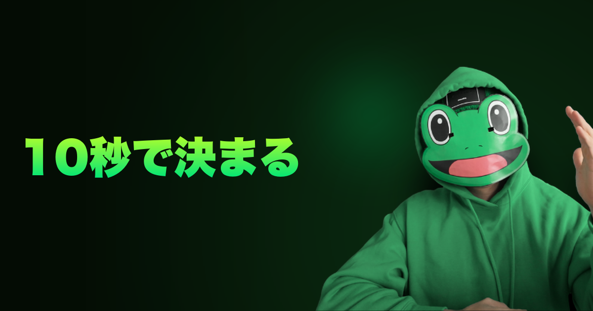 10秒で決まる｜電話とデートで最初の10秒に決着がつく。うまくいかない男のマインドと段取り