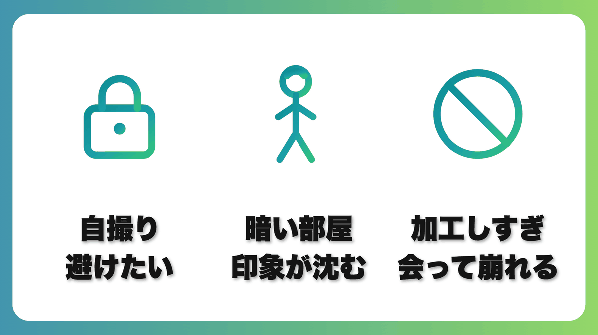 解説2