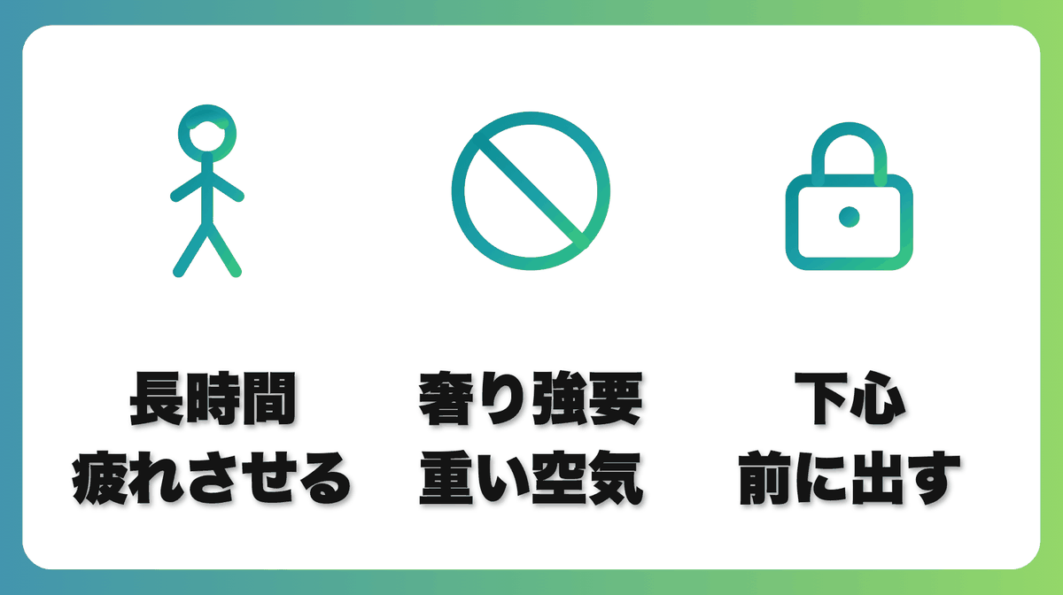 解説2