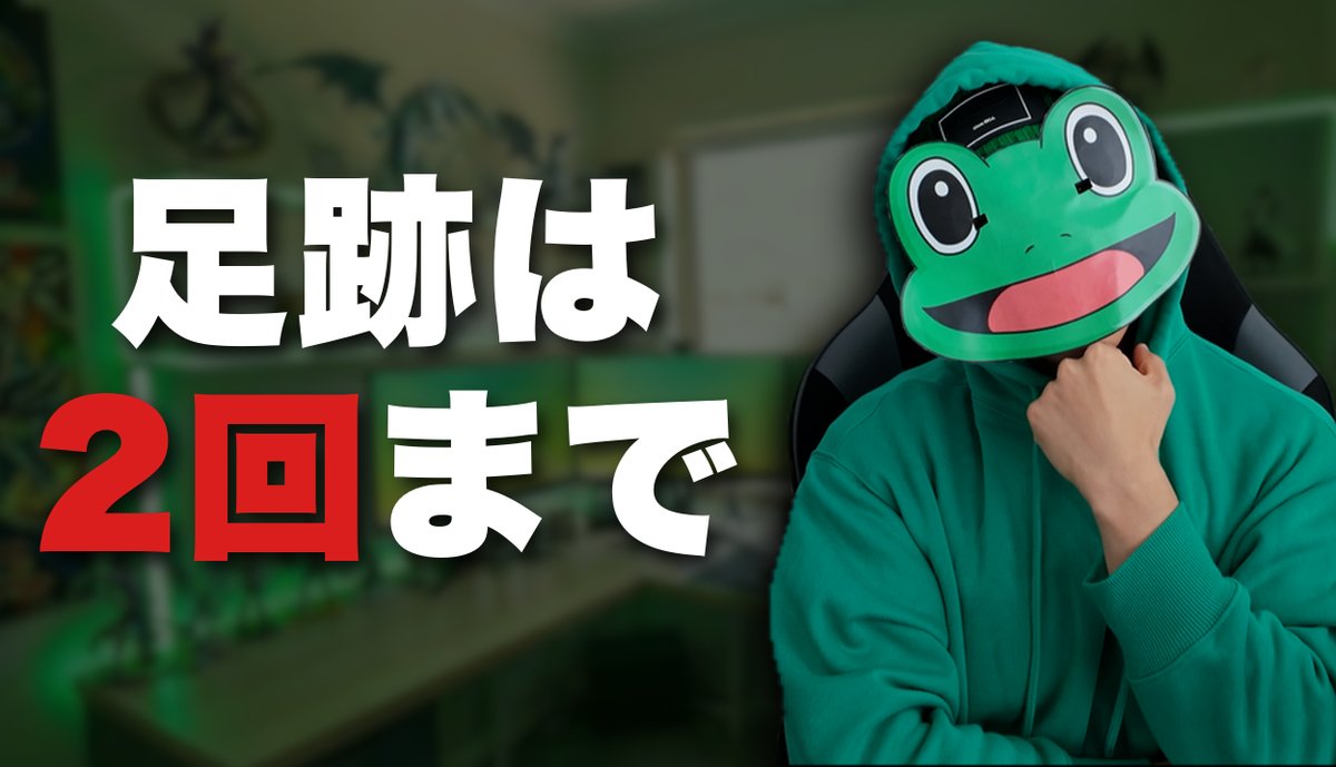 かえる