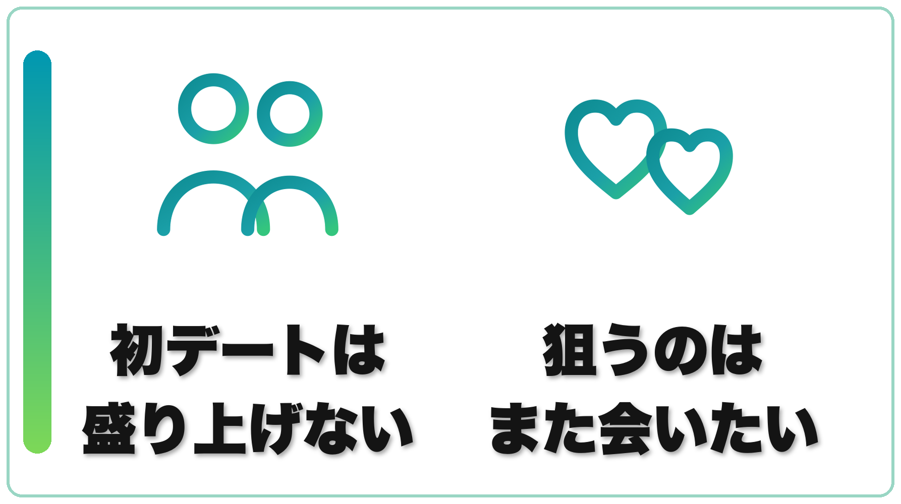 解説1