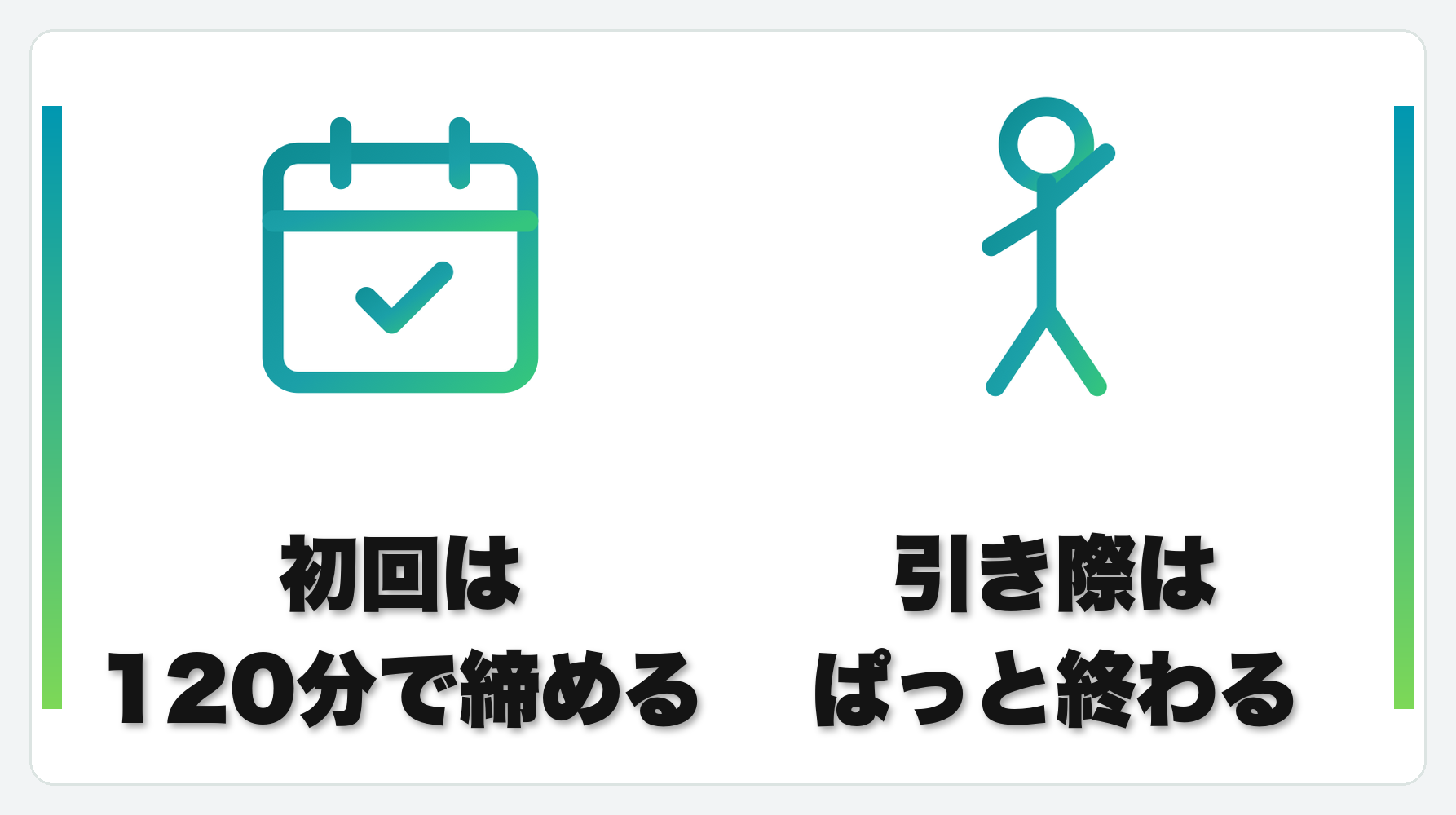 解説2
