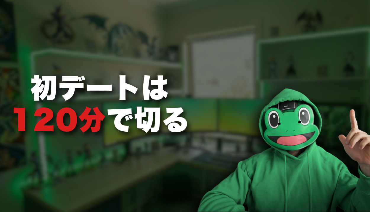 かえる