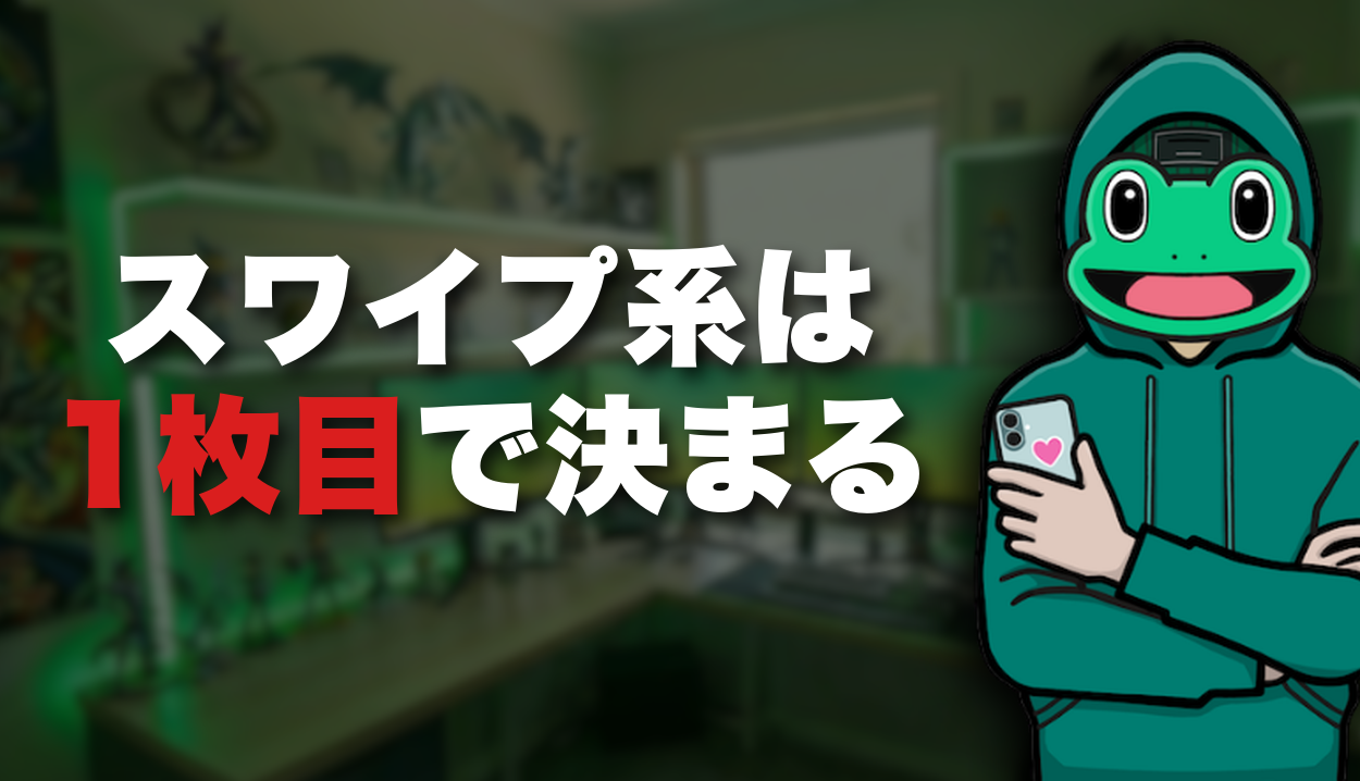 かえる