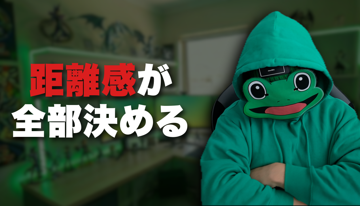 かえる