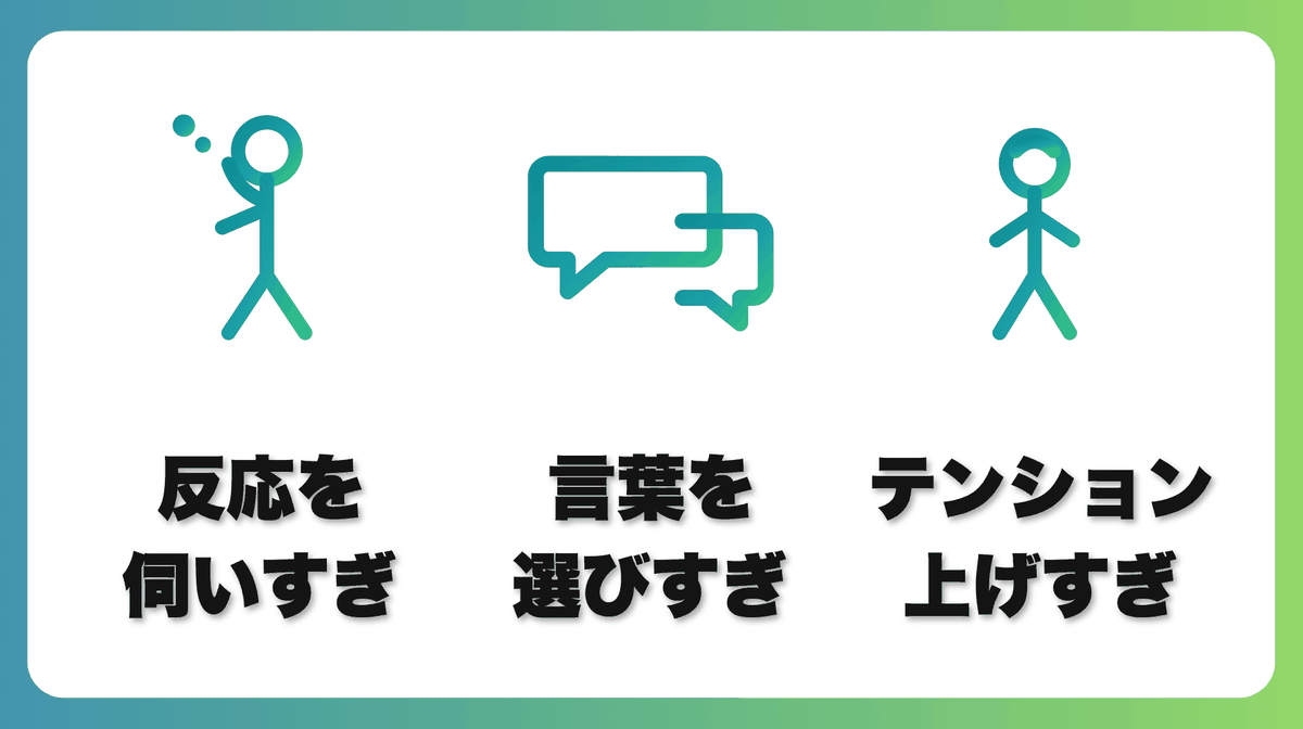 解説1