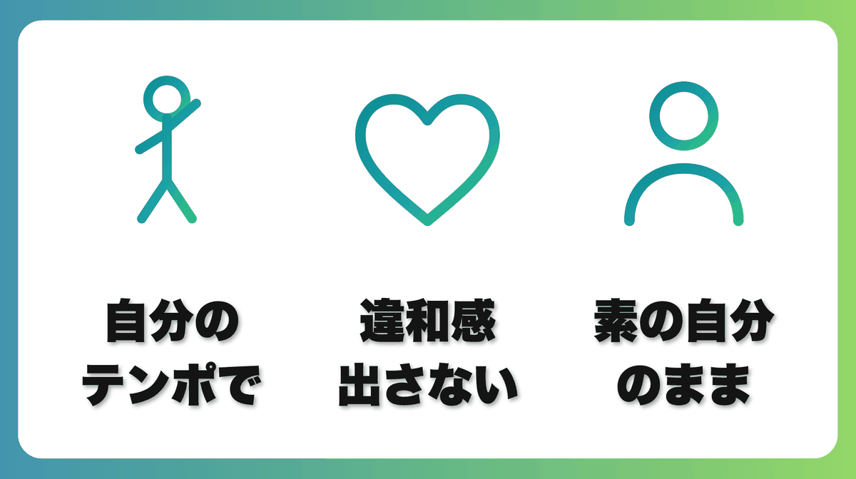 解説2
