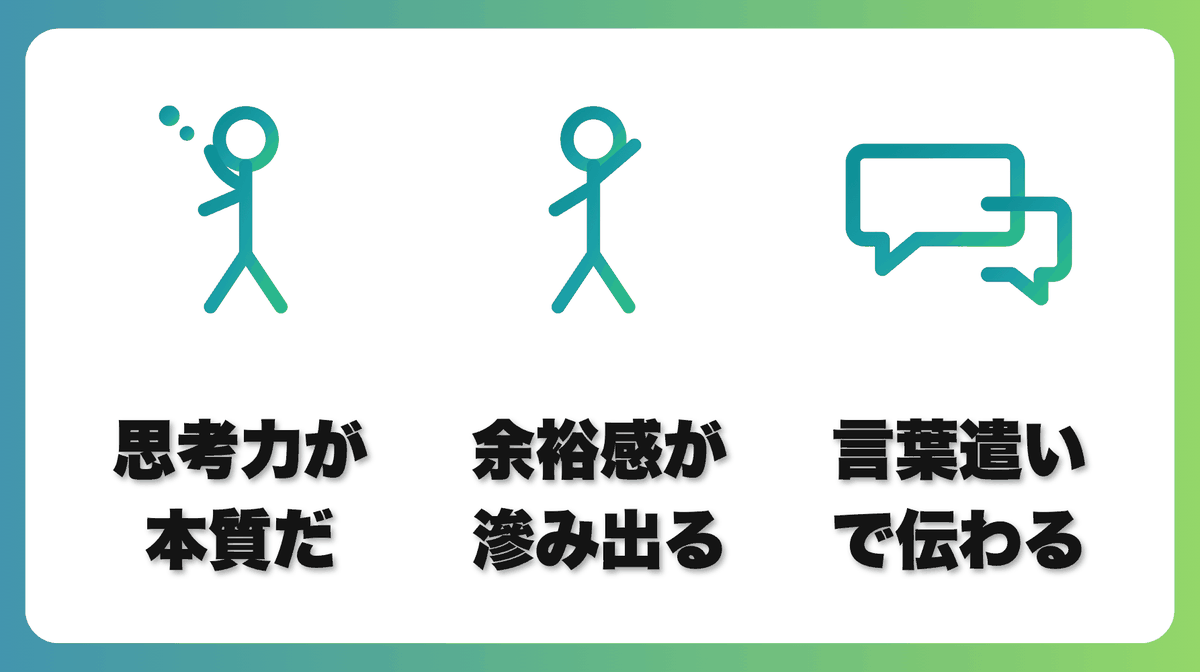 解説2
