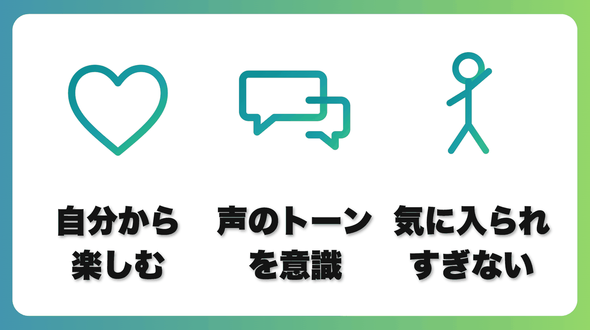 解説2