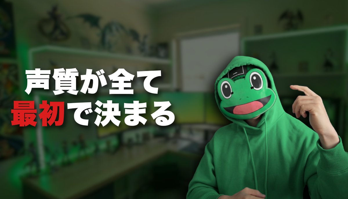 かえる