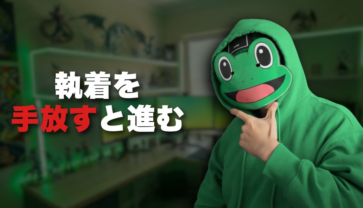 かえる