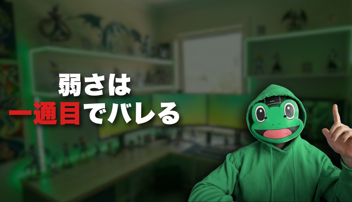 かえる