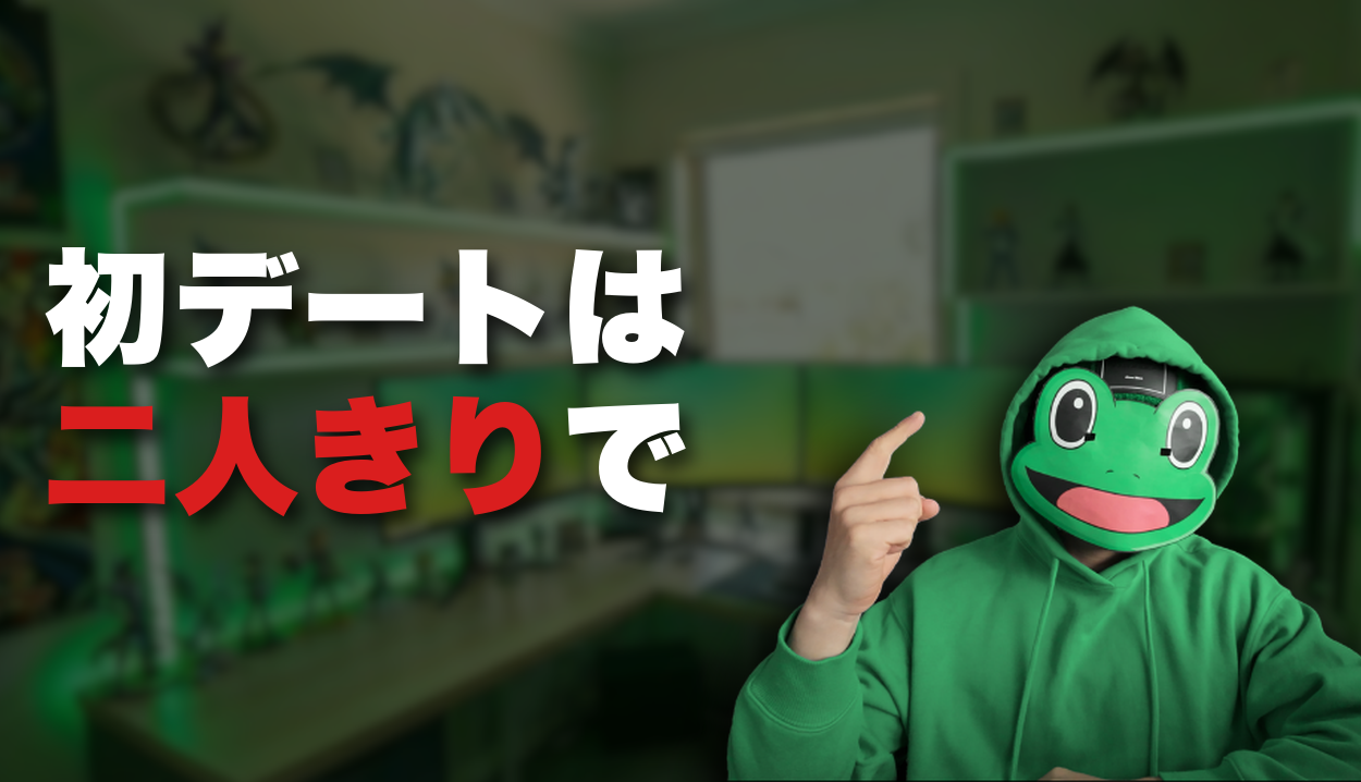 かえる