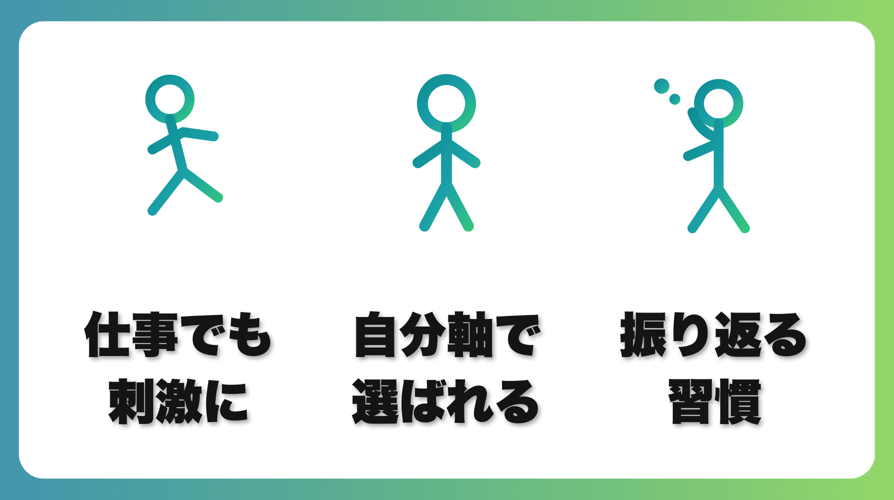解説2
