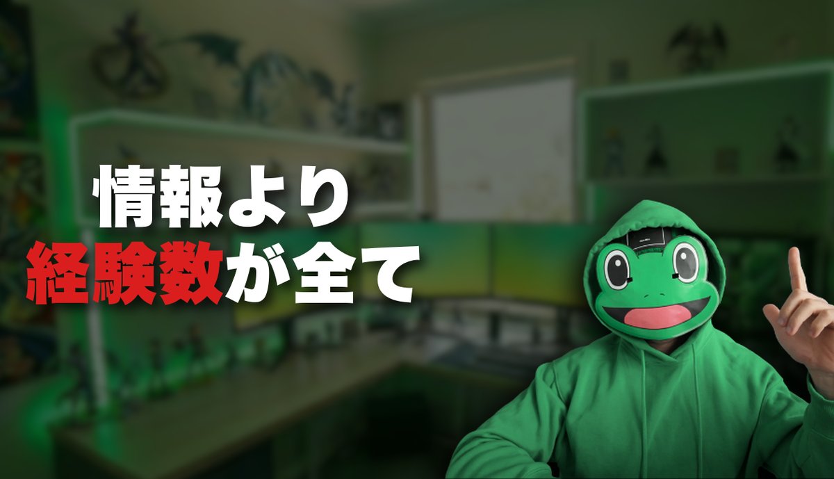 かえる