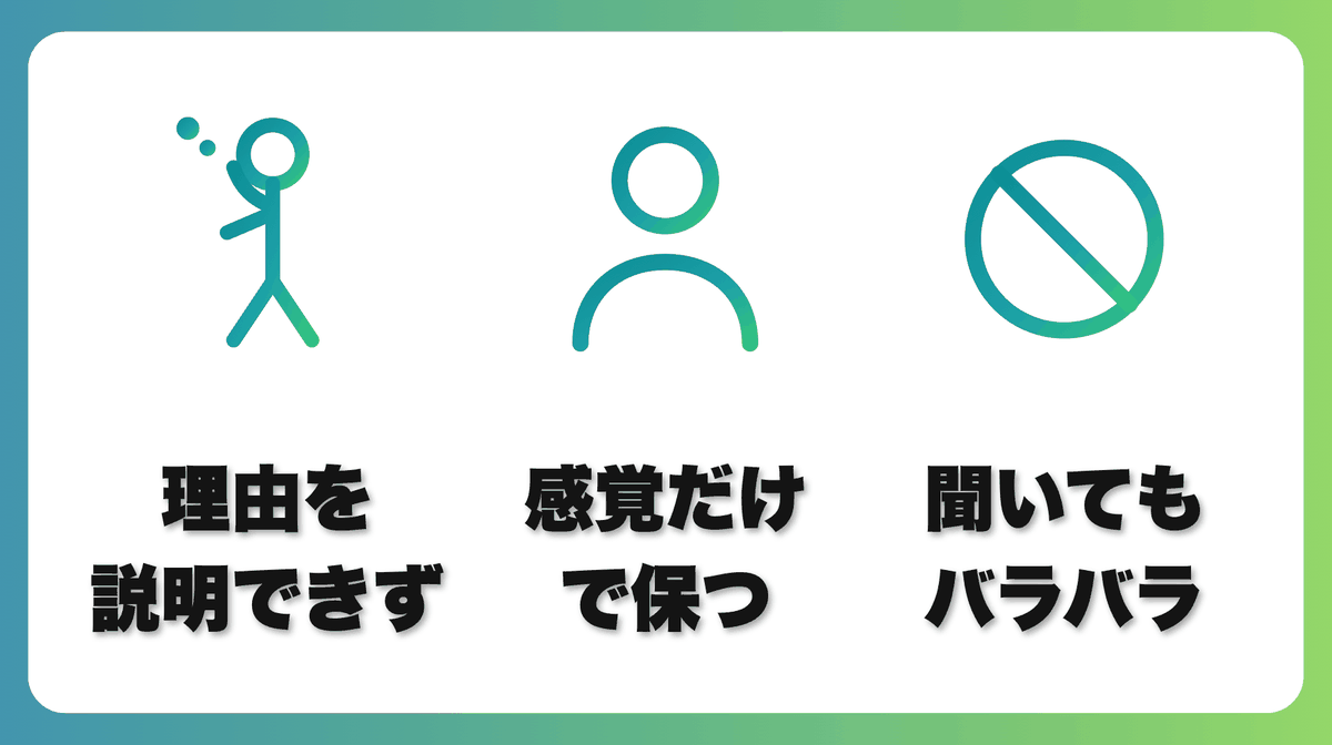 解説1