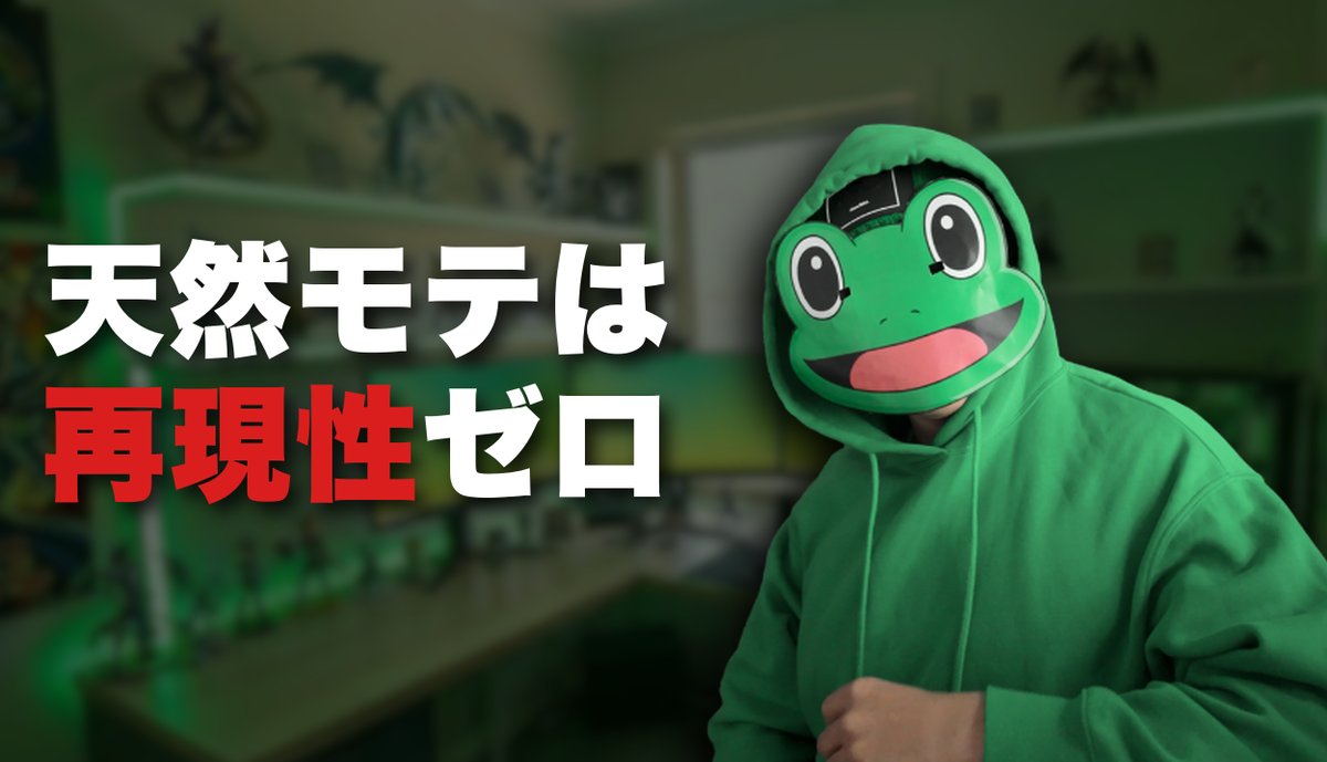 かえる