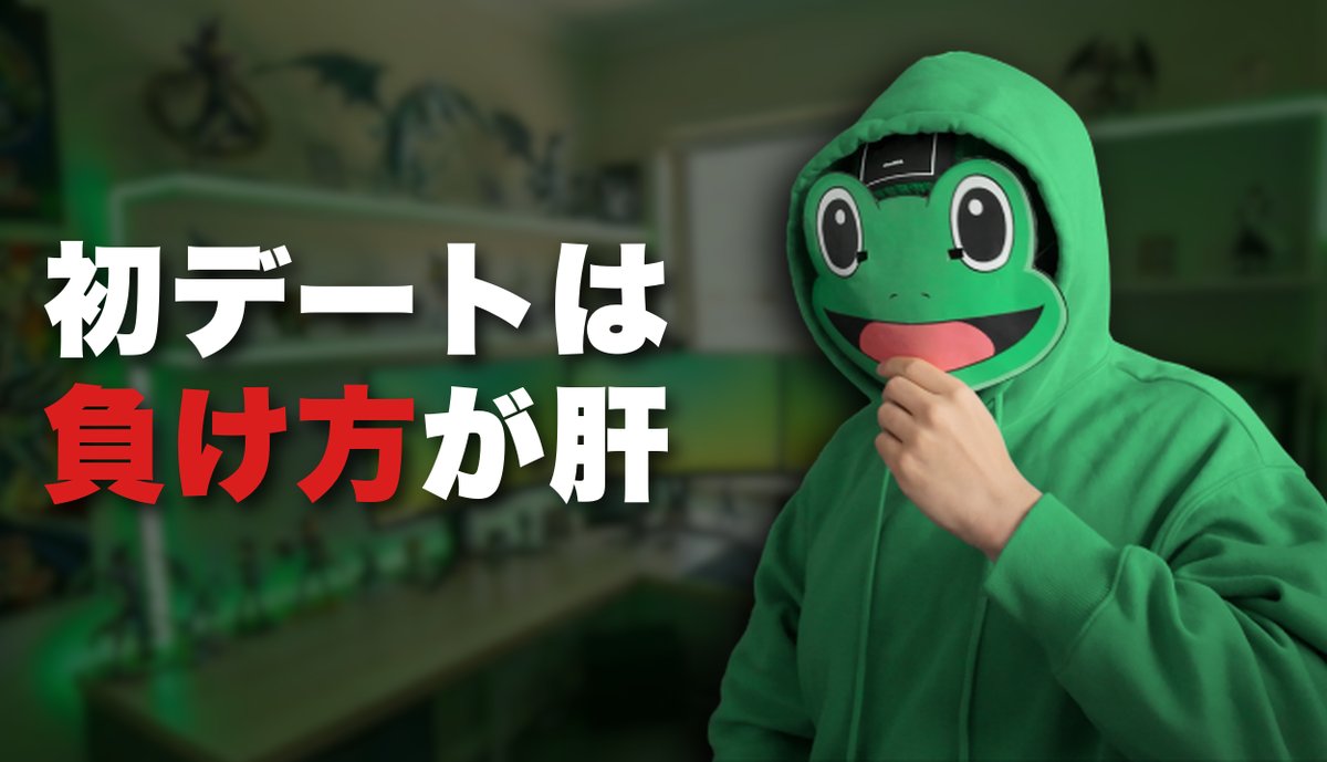 かえる