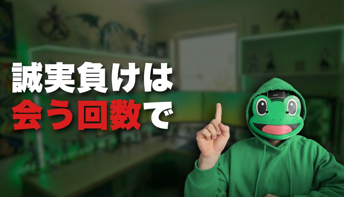 かえる